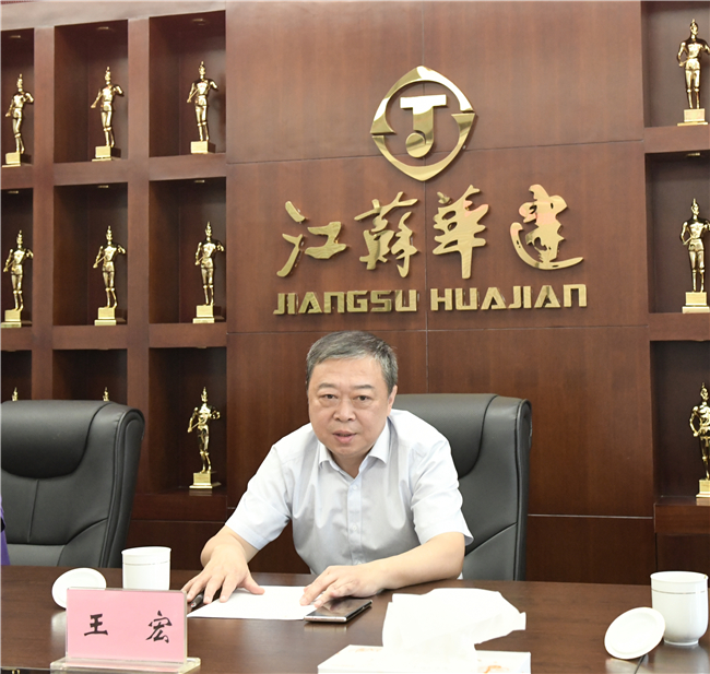 2、董事長講話1.jpg